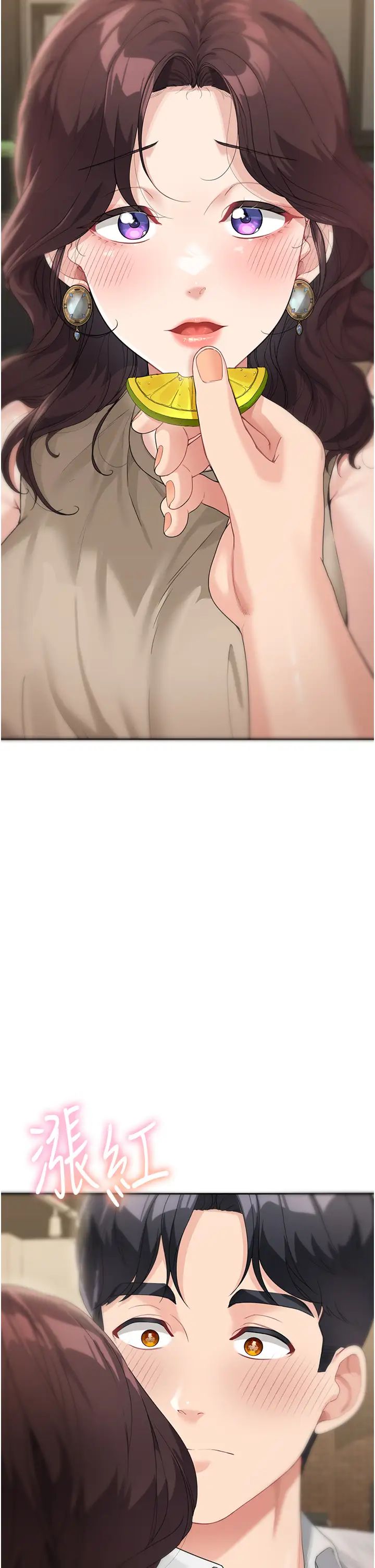 童颜继母第8话-这样舔对吗?