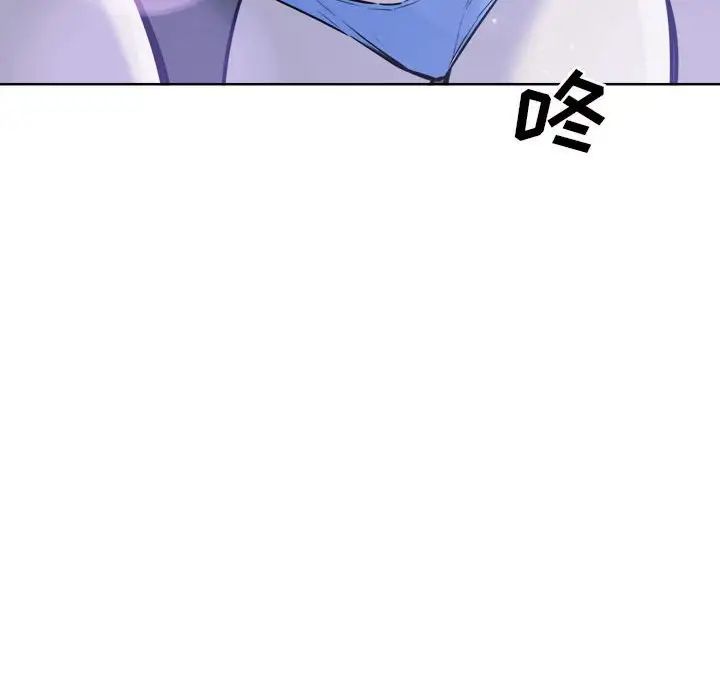 最惨房东并不惨第72话