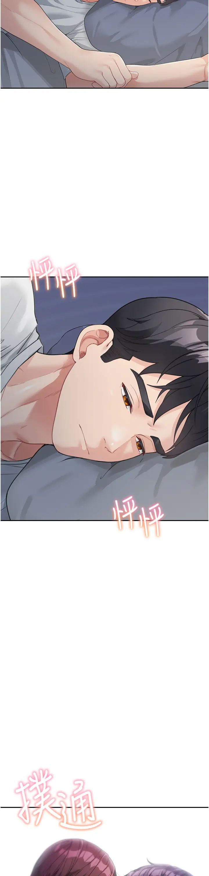 童颜继母第9话-抗拒不瞭的嘴唇