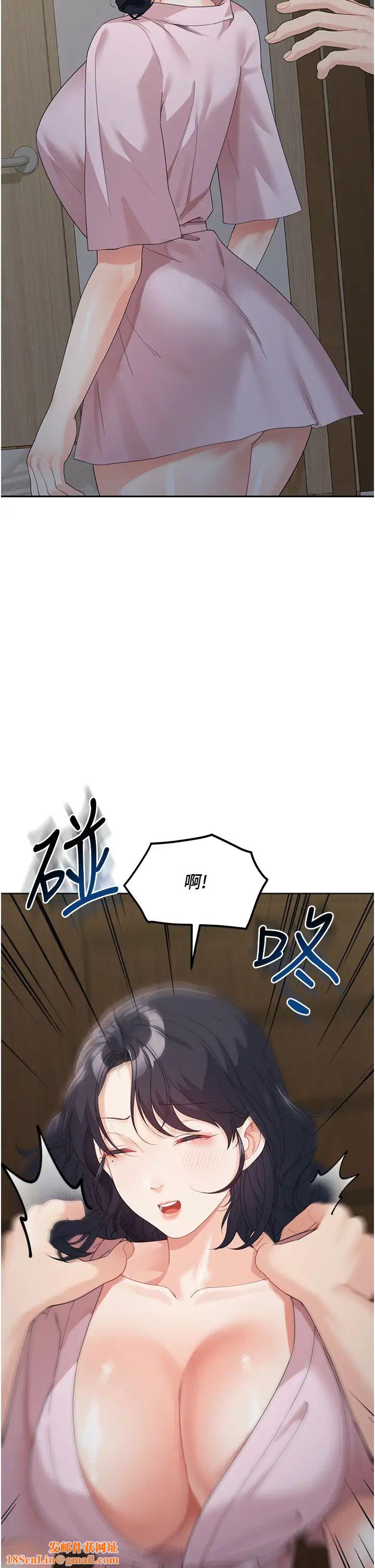 童颜继母第9话-抗拒不瞭的嘴唇