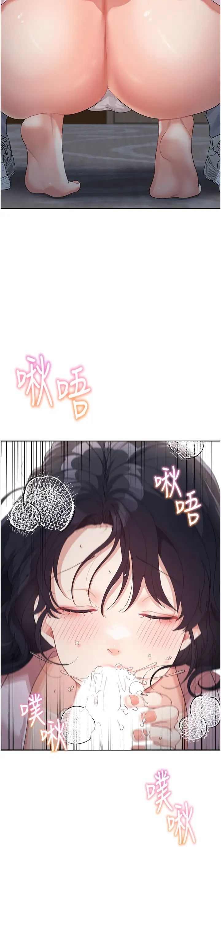 童颜继母第9话-抗拒不瞭的嘴唇