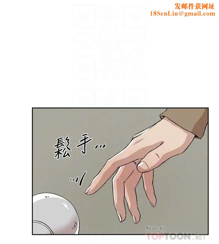 她的高跟鞋第121话-出了这个门,你们就玩完了
