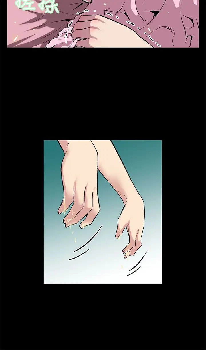 Momcafe第3话-特别的精油按摩