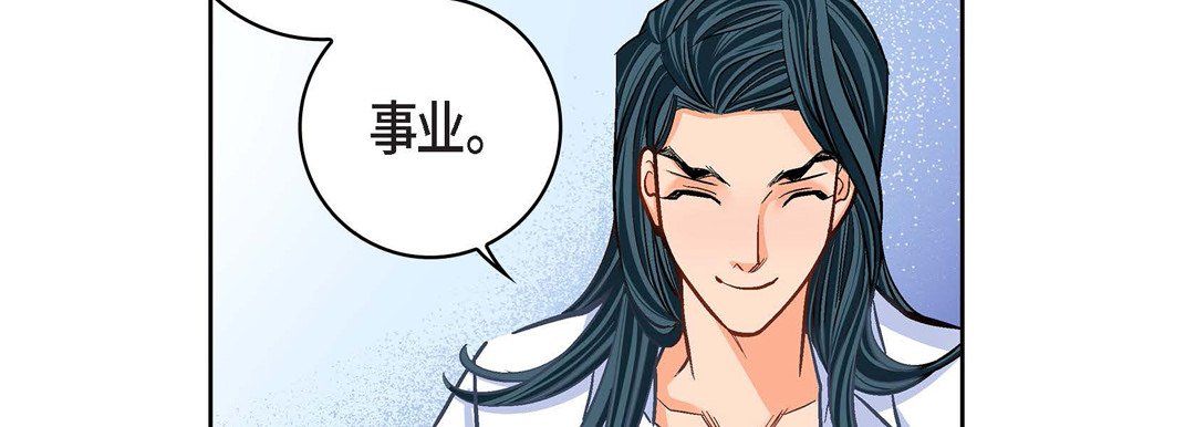 献给心臟第65话