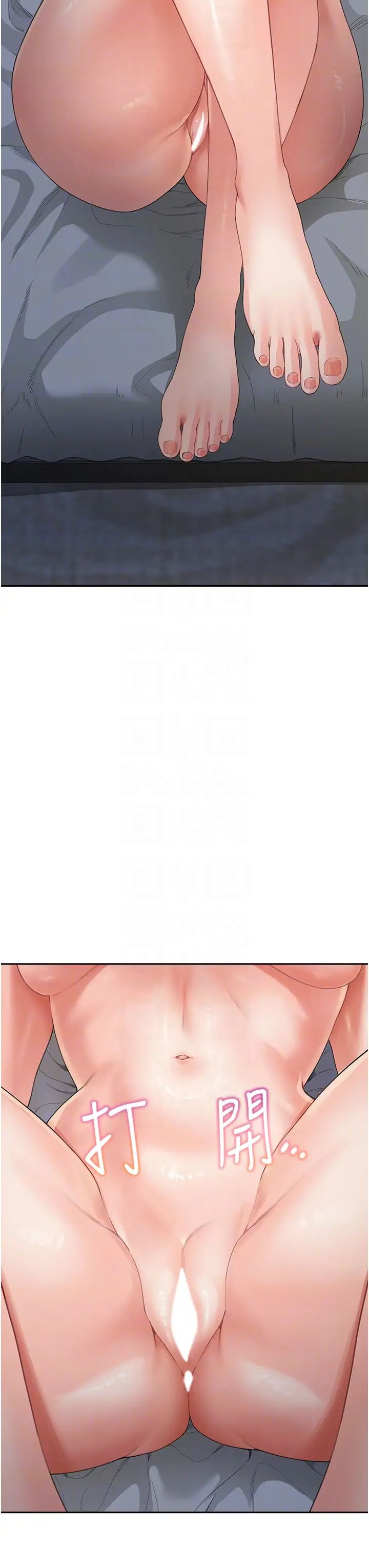 童颜继母第10话-发洩慾望的替代品