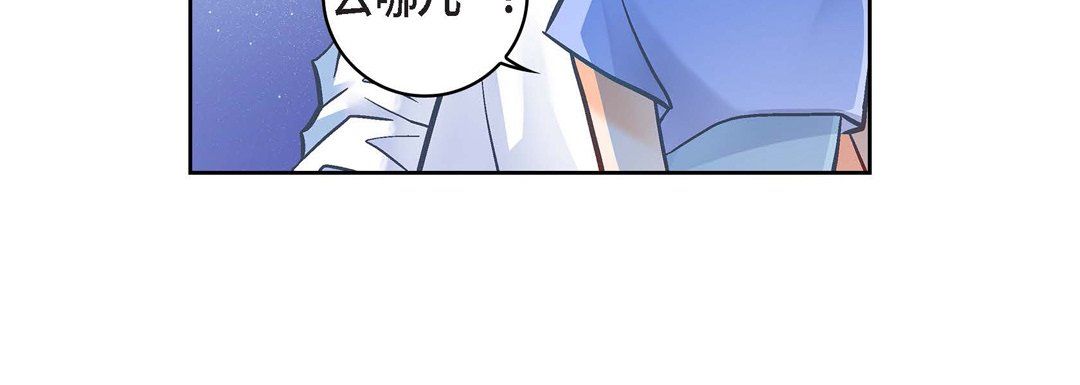 献给心臟第65话