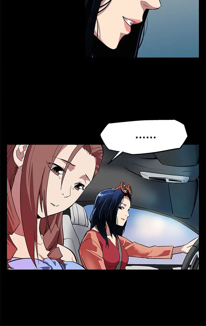 Momcafe第4话-叫我本名的男人