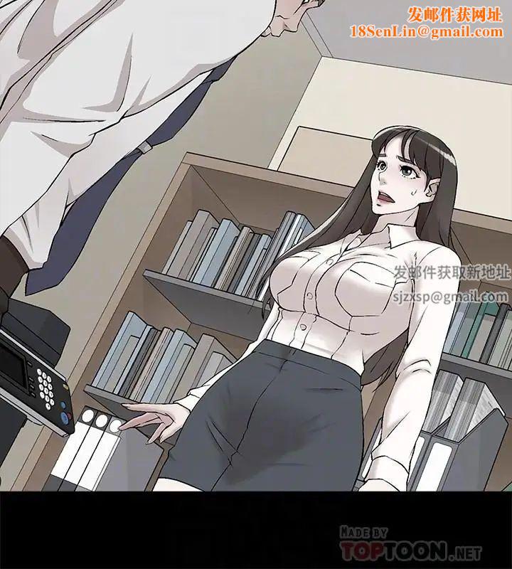 她的高跟鞋第122话-真宇被检方传唤