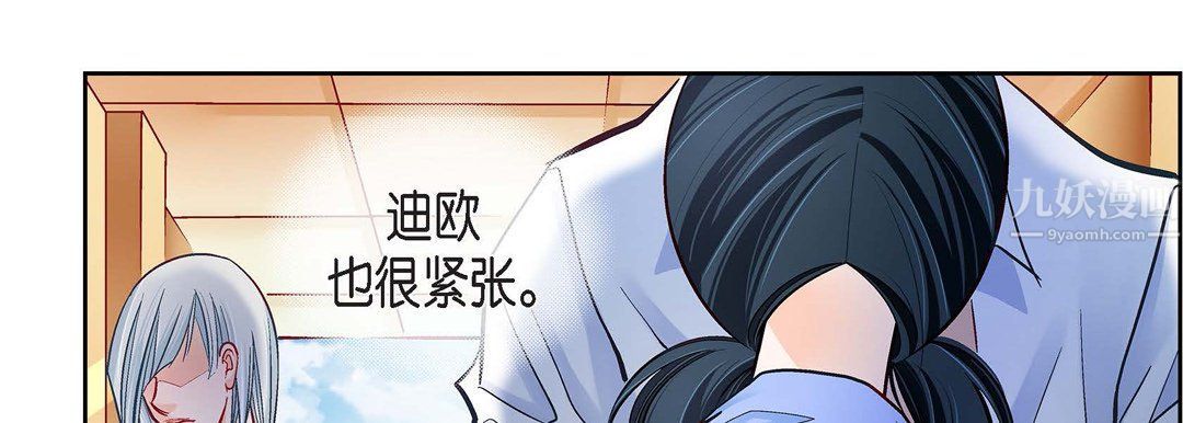 献给心臟第65话