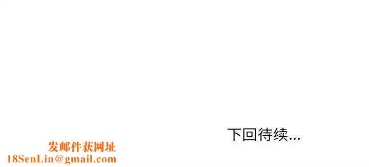 最惨房东并不惨第72话