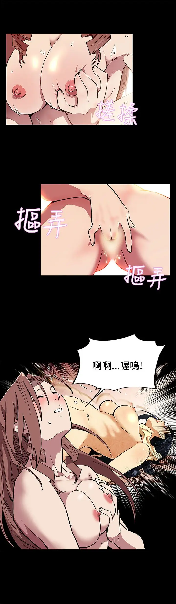 Momcafe第4话-叫我本名的男人