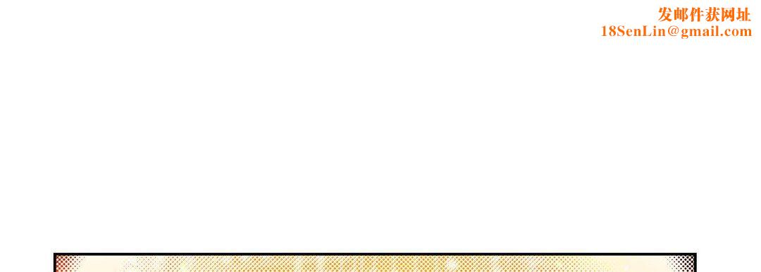 献给心臟第65话