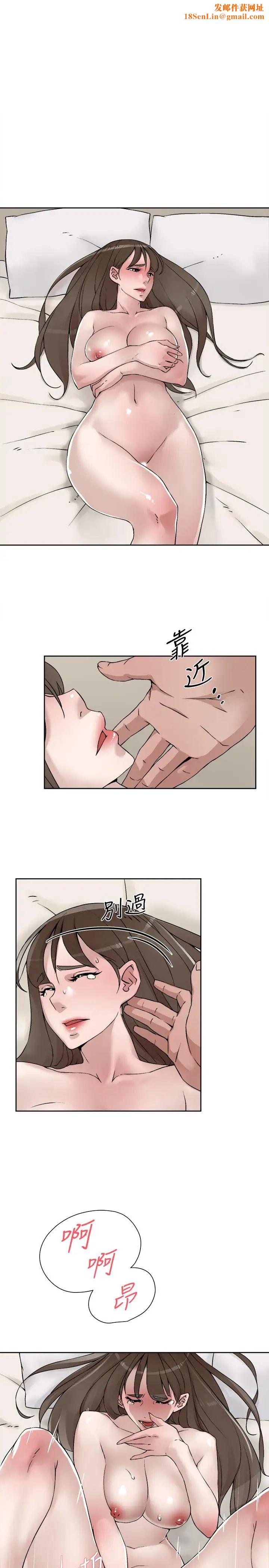 她的高跟鞋第123话-固执到最后还不是给插