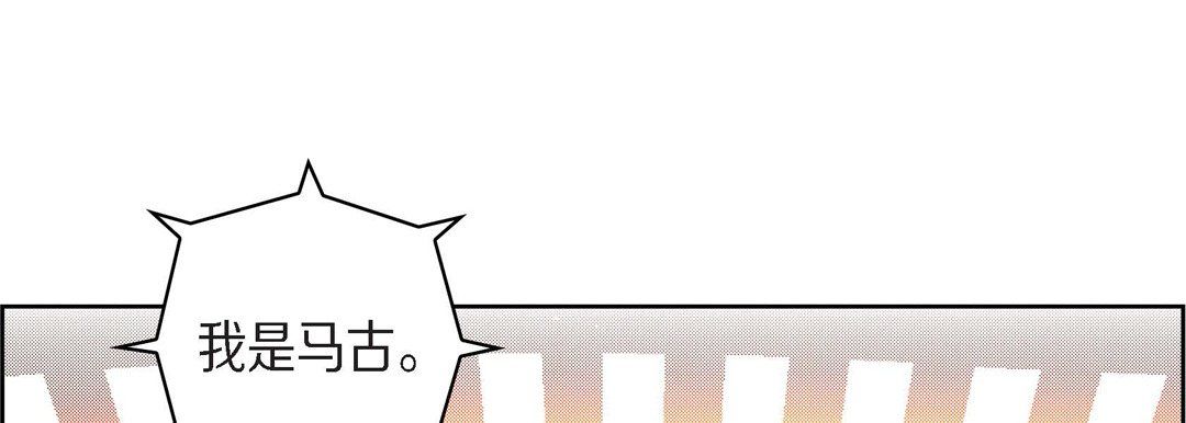 献给心臟第65话