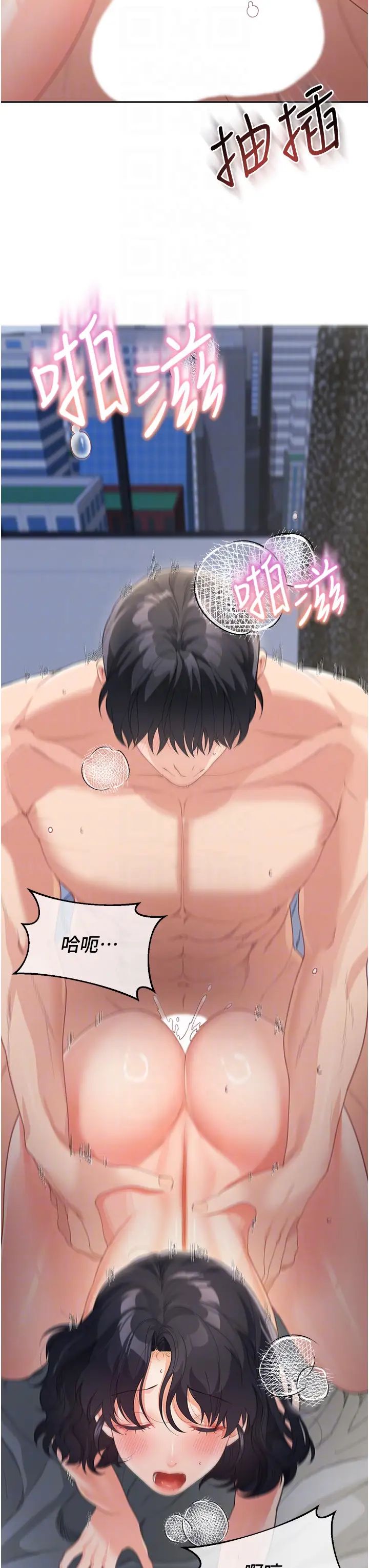 童颜继母第11话-这次换从后面来!