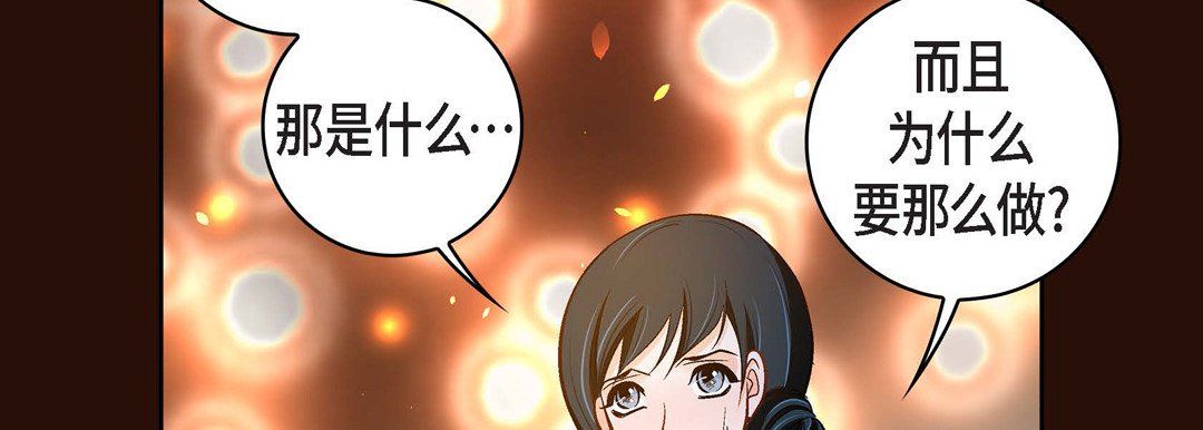 献给心臟第65话