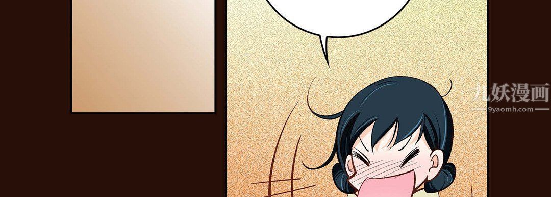 献给心臟第65话