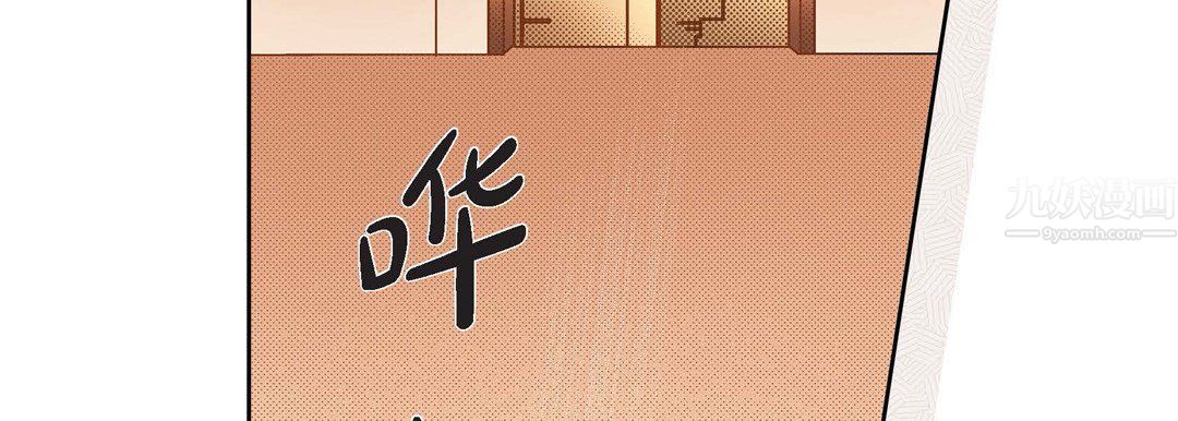 献给心臟第65话