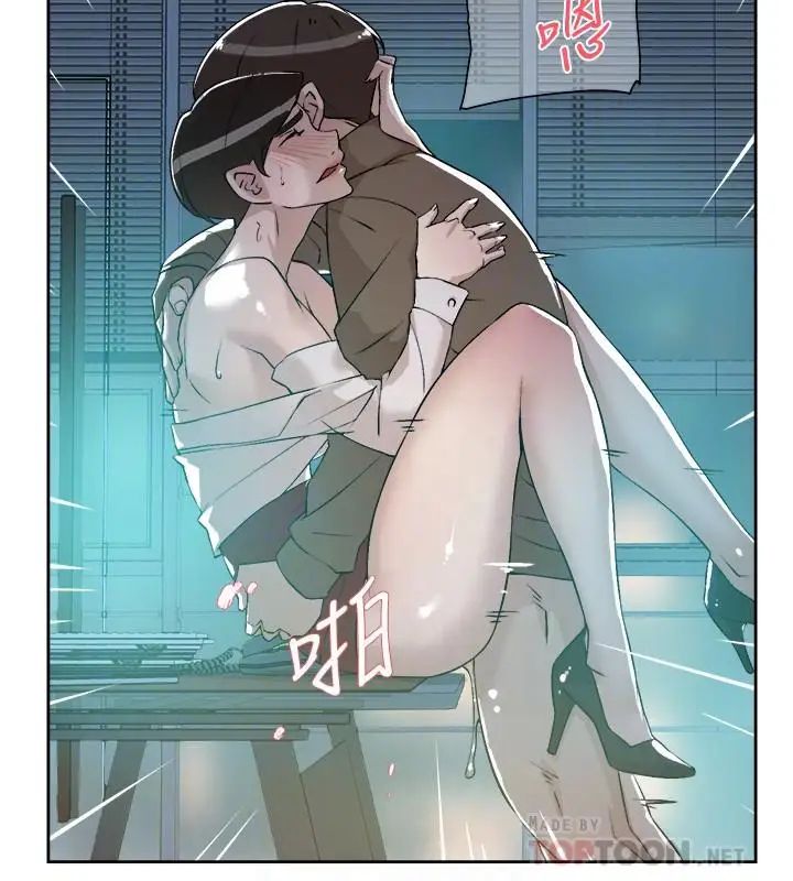 她的高跟鞋第125话-真宇，你进步不少嘛