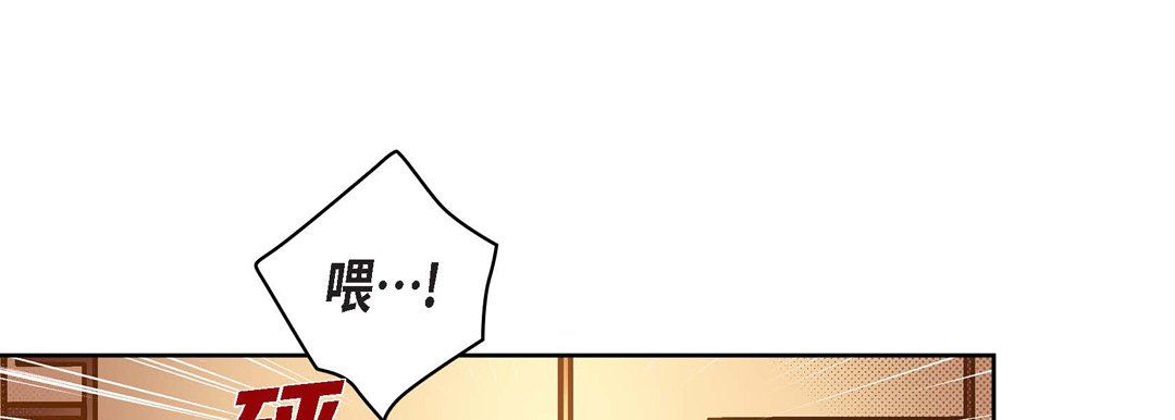 献给心臟第65话