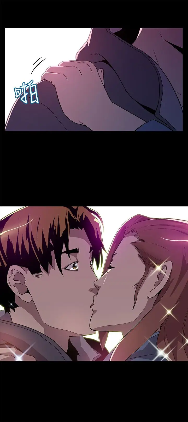 Momcafe第7话-男朋友的安慰