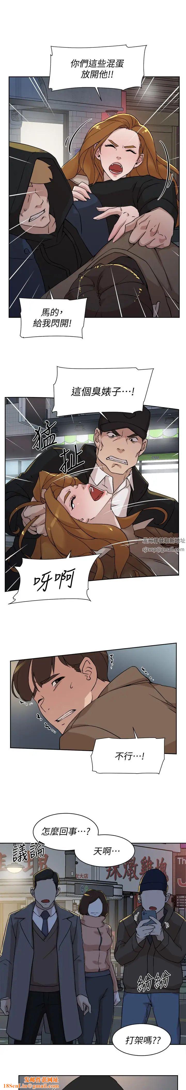 她的高跟鞋第127话-偷偷探望真宇