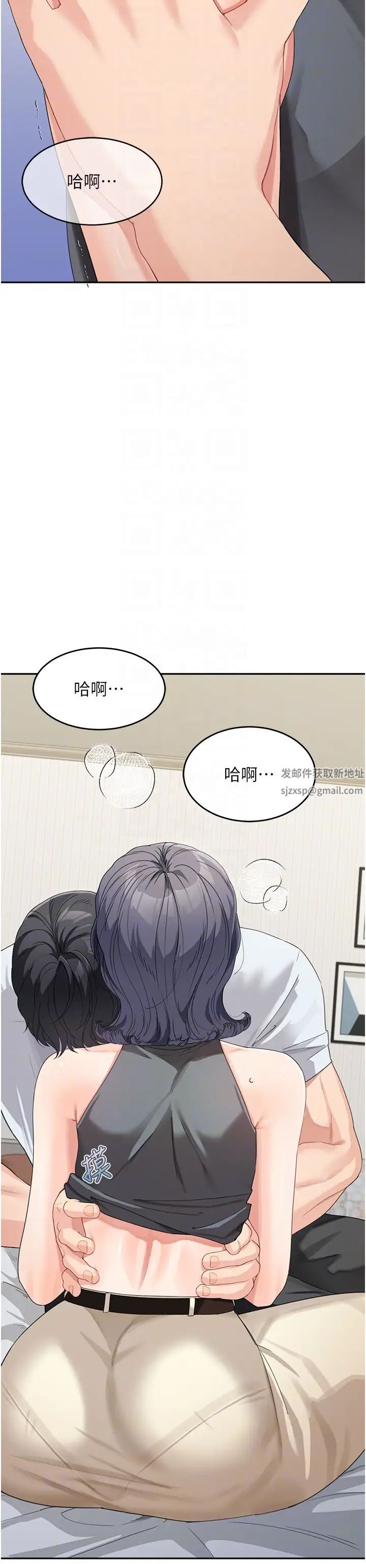 童颜继母第14话-妈,妳好湿…