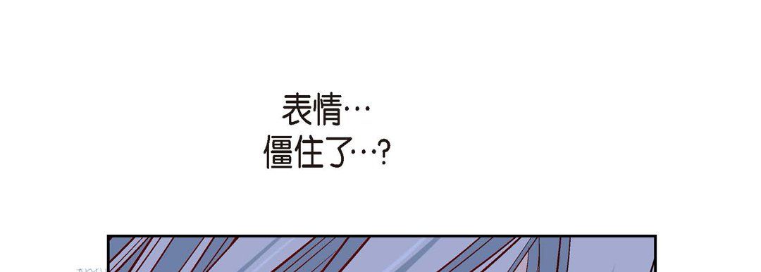 献给心臟第66话