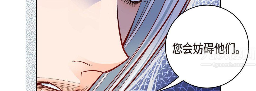 献给心臟第66话