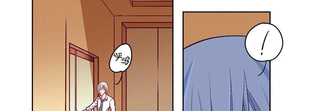 献给心臟第66话