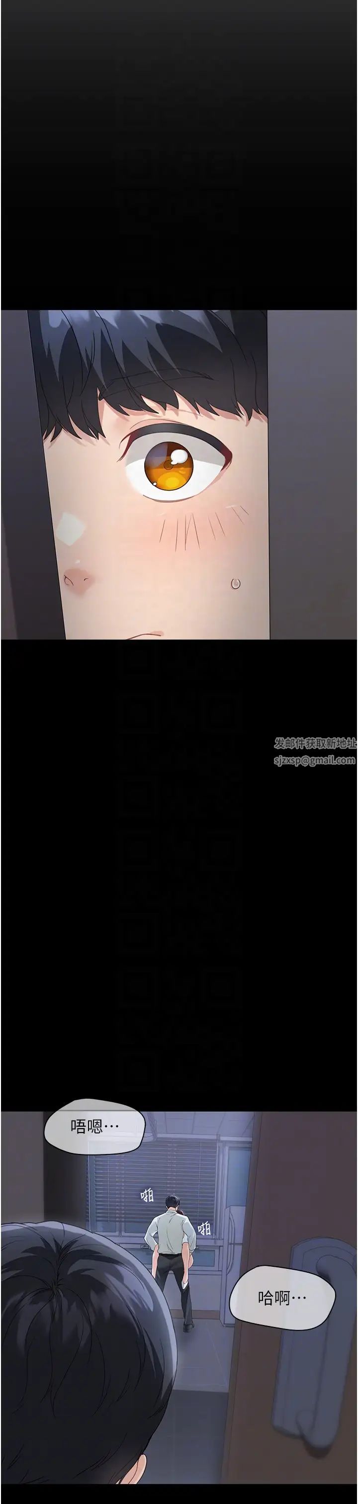 童颜继母第14话-妈,妳好湿…