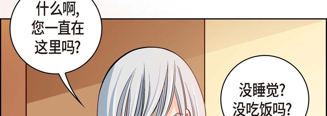 献给心臟第66话