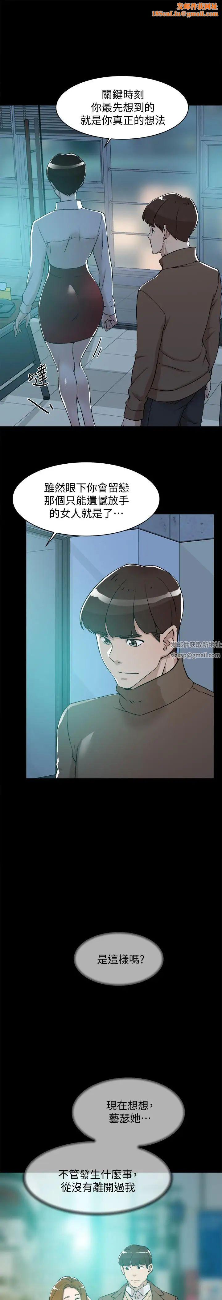 她的高跟鞋第128话-让我彻底满足