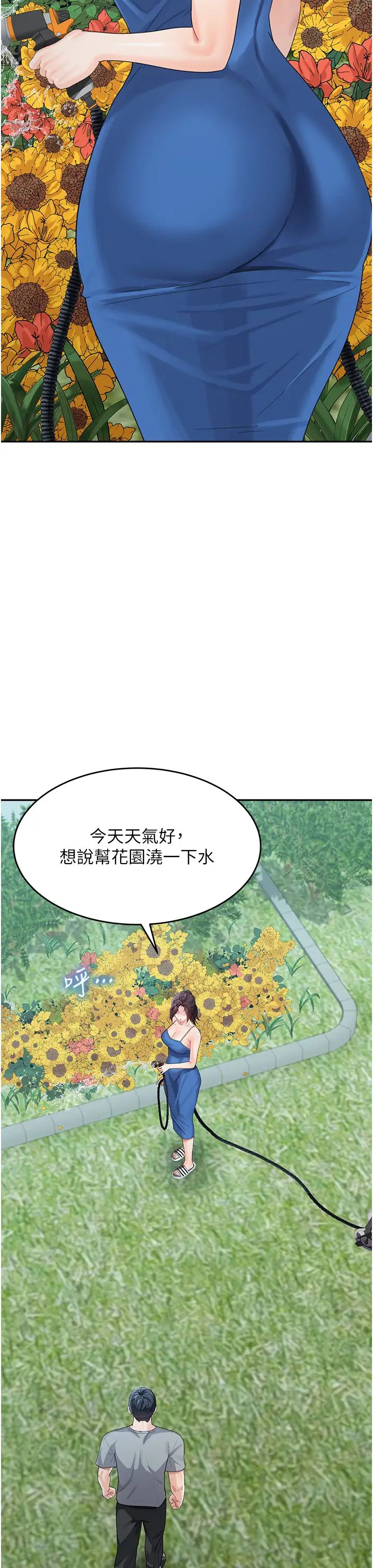 童颜继母第14话-妈,妳好湿…