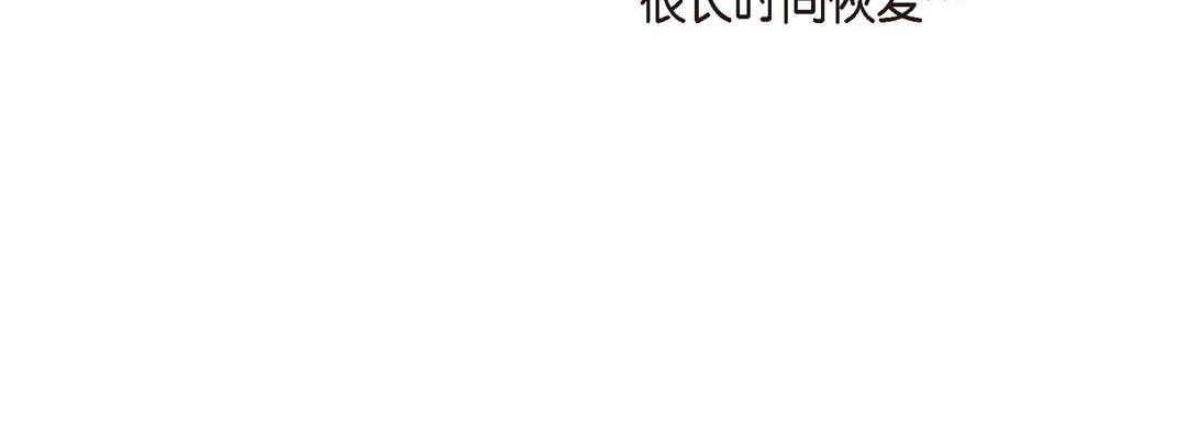 献给心臟第66话