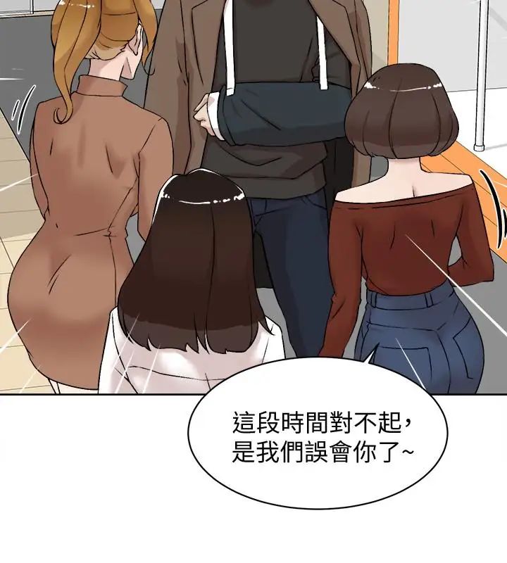 她的高跟鞋第129话-难忘激情夜