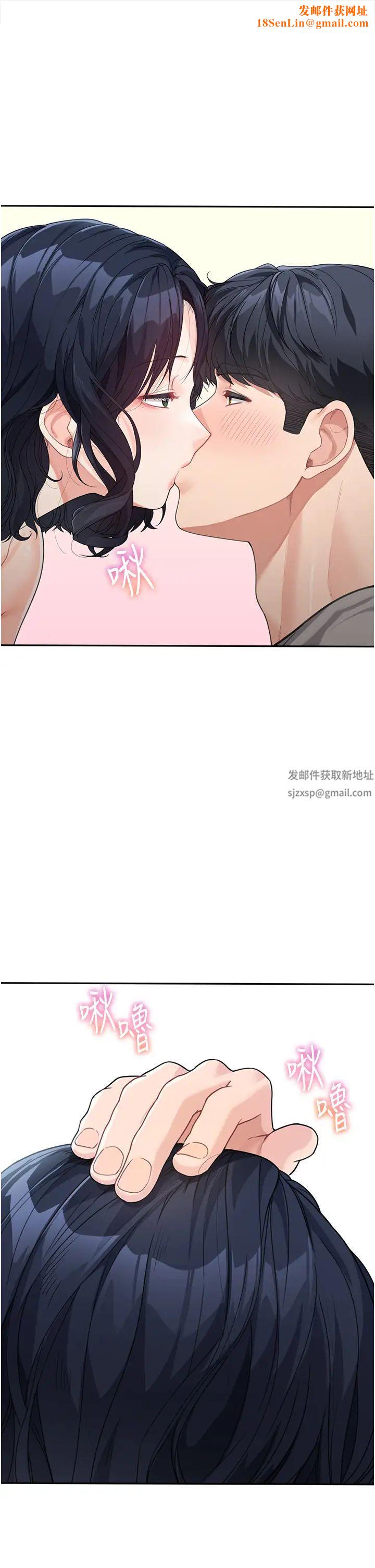 童颜继母第16话-在沙发上四人行