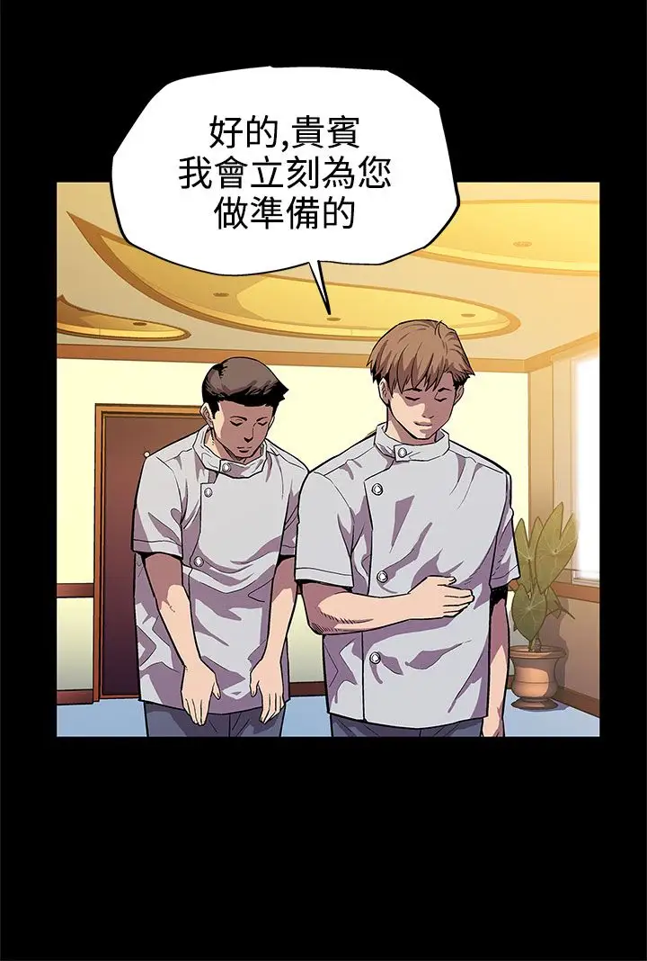 Momcafe第12话-崩坏的感情和走近的身体