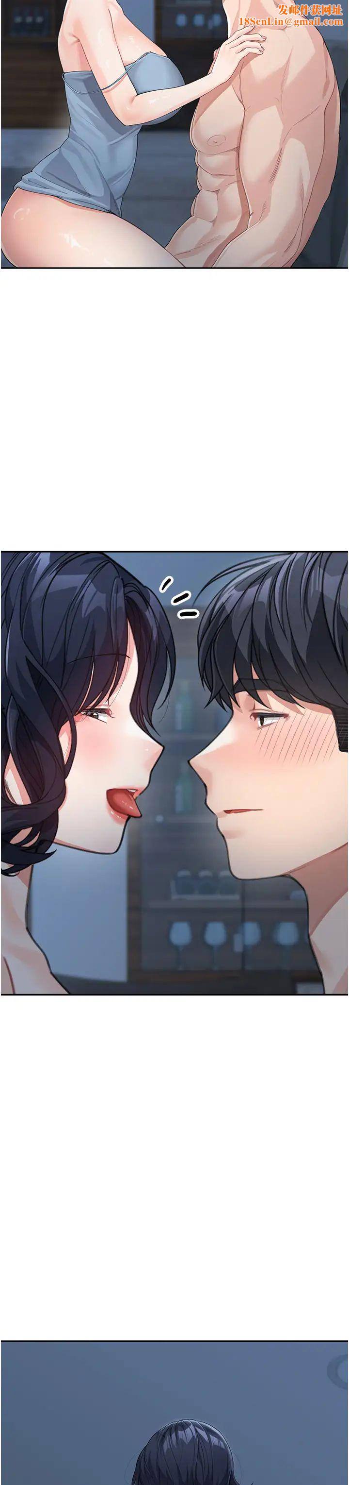 童颜继母第16话-在沙发上四人行