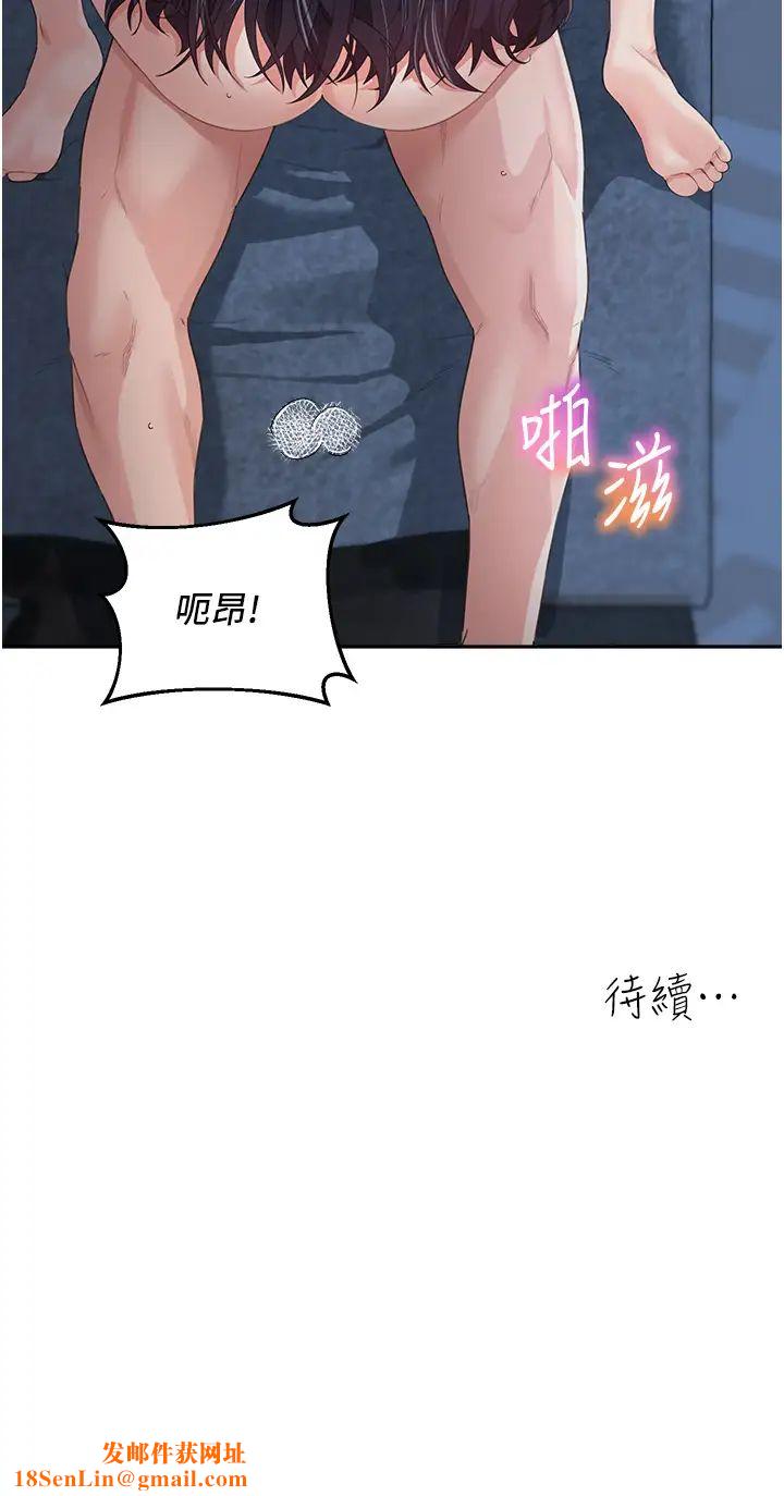 童颜继母第16话-在沙发上四人行