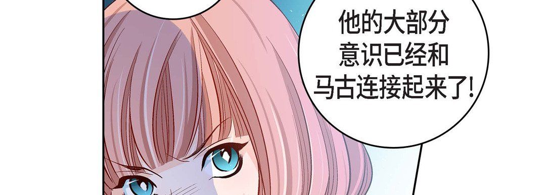 献给心臟第67话