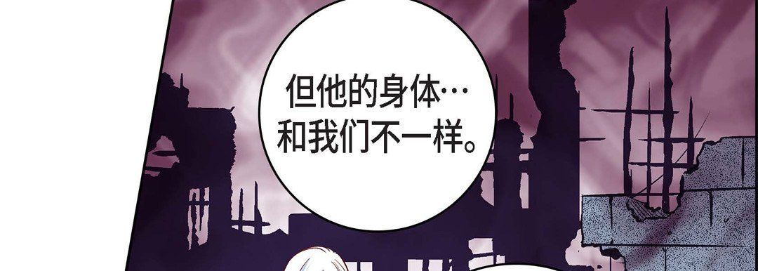 献给心臟第67话