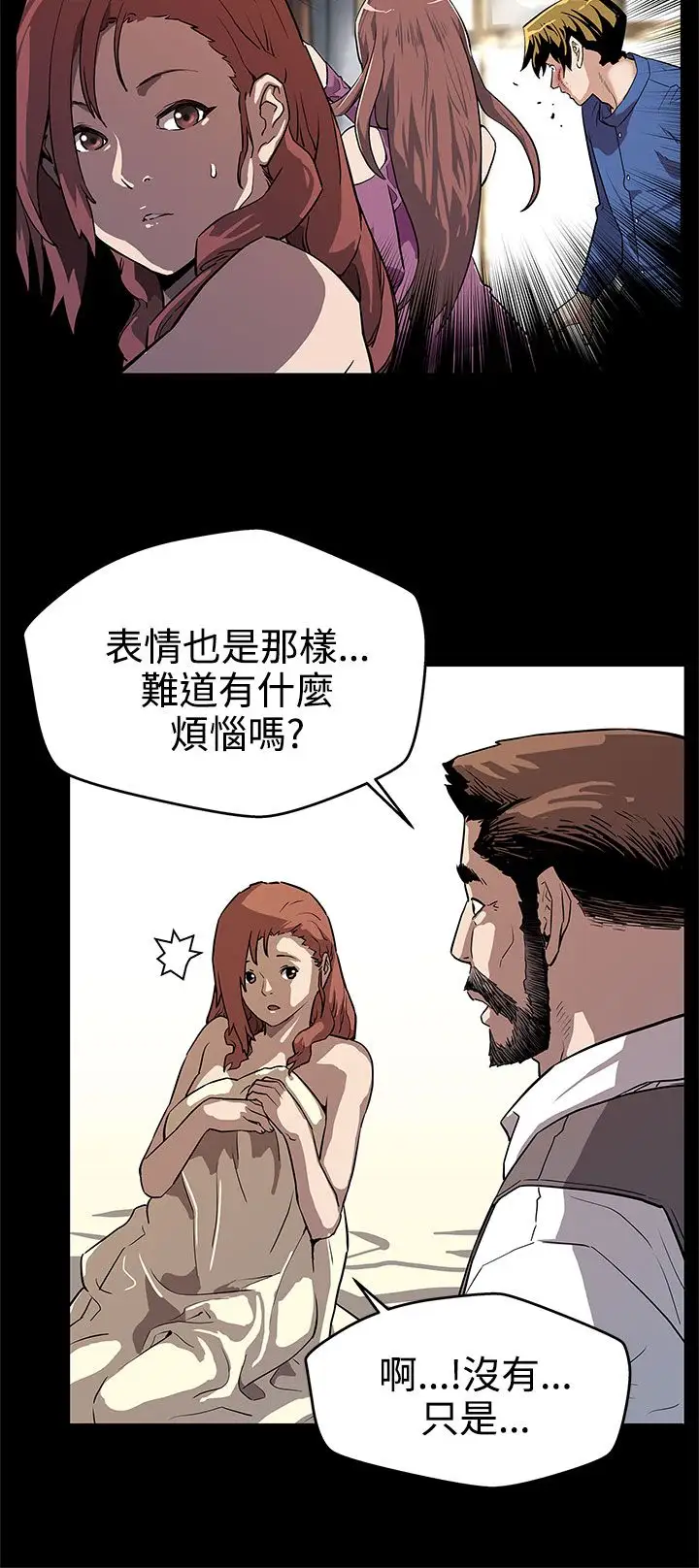 Momcafe第13话-极致的快乐
