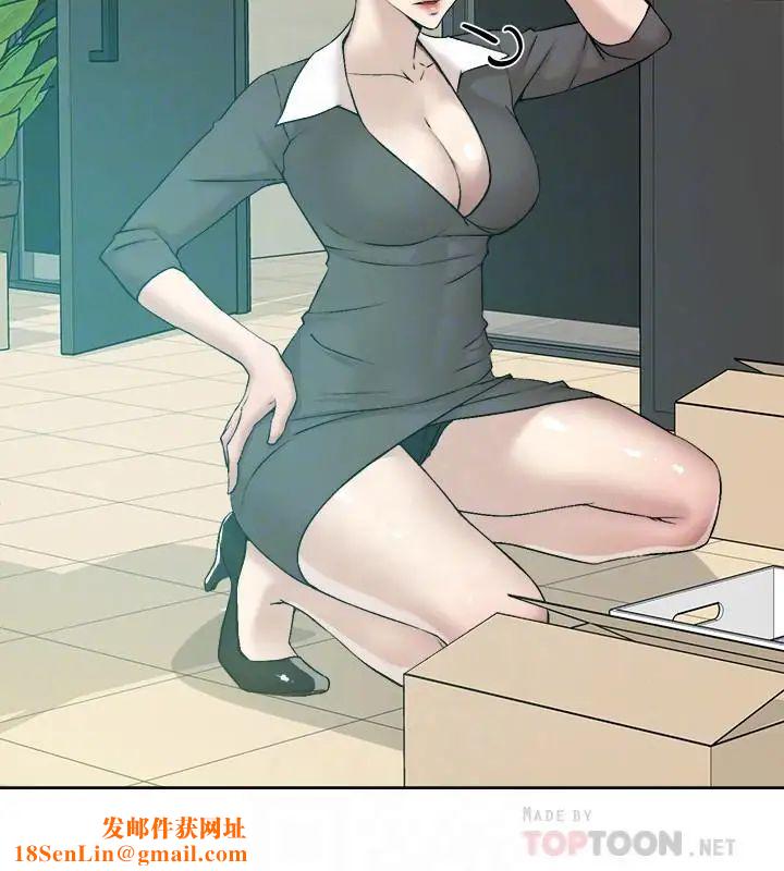 她的高跟鞋第131话-实习生活终于迎来终点