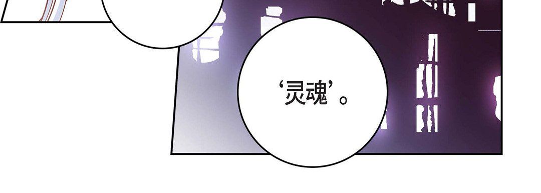 献给心臟第67话