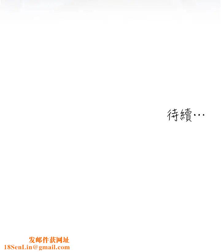 童颜继母第17话-无法抗拒的求欢