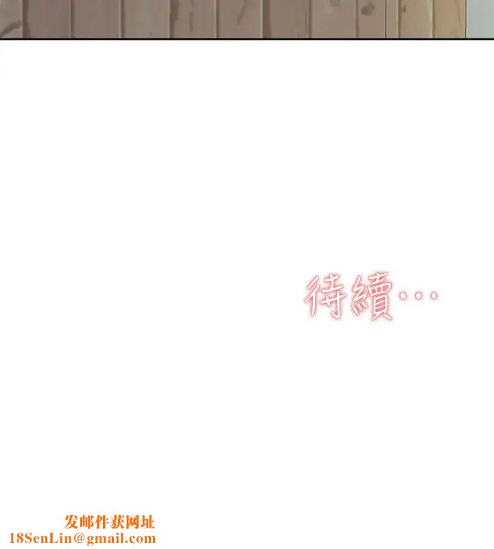 她的高跟鞋第131话-实习生活终于迎来终点