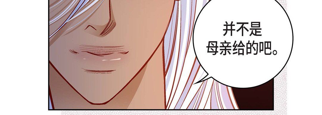 献给心臟第67话