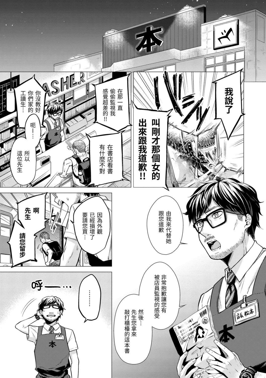 [亜美寿真]七妹姐姐[中国翻訳][DL版][亜美寿真]七妹姐姐[中国翻訳][DL版]