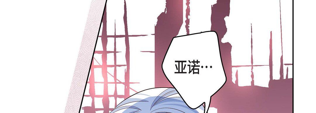 献给心臟第67话